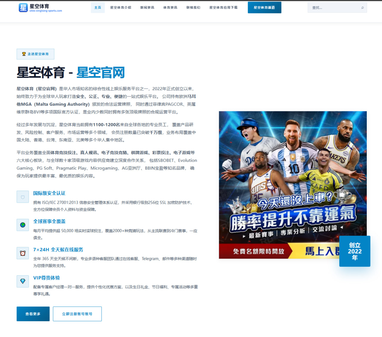 孙颖莎反手变线战术对决王曼昱对攻实力，新加坡大满贯谁主沉浮