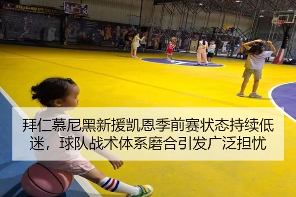 bai-ren-mu-ni-hei-xin-yuan-kai-en-ji-qian-sai-zhuang-tai-chi-xu-di-mi-qiu-dui-zhan-shu-ti-xi-mo-he-yin-fa-guang-fan-dan-2-340.jpg