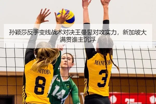 sun-ying-sha-fan-shou-bian-xian-zhan-shu-dui-jue-wang-man-yu-dui-gong-shi-li-xin-jia-po-da-man-guan-shui-zhu-chen-fu-2-186.jpg