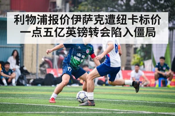 soccer player action